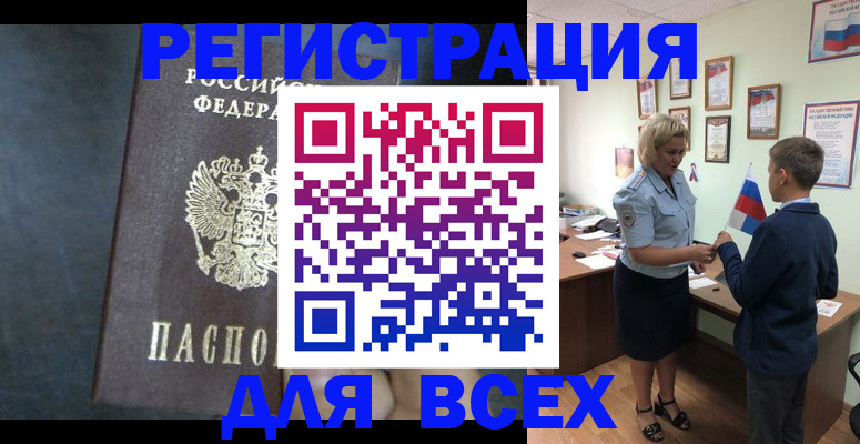 регистрация для дет. сада в Пролетарске
